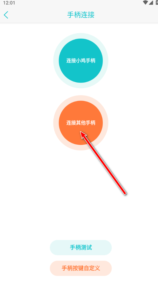 小鸡模拟器怀旧版