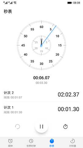 Clock
