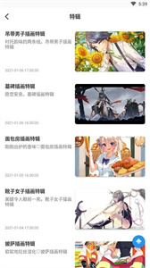 P站助手Lite