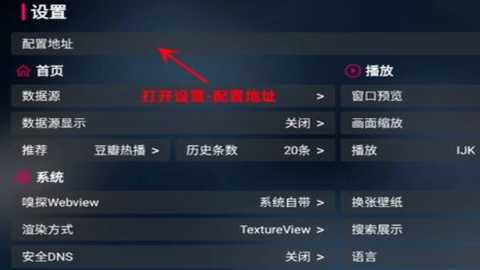 爱果TV电视盒子 3.0.2.24906 免费版