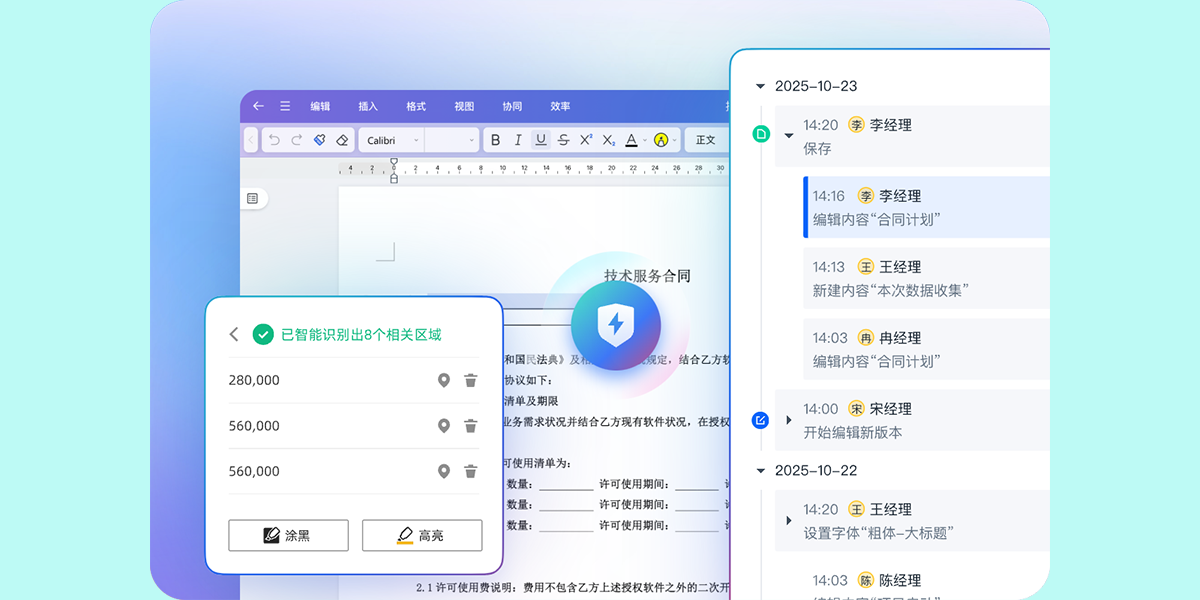 联想Filez