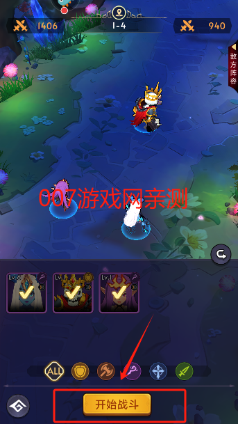 口袋英雄传游戏官方版下载