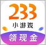 233游戏盒子最新版下载