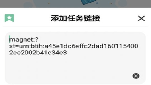 悟空下载 1.3.2 安卓版