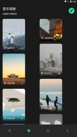 细狗视频剪辑