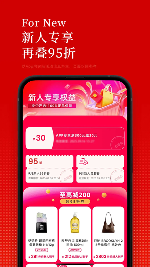 中免日上app