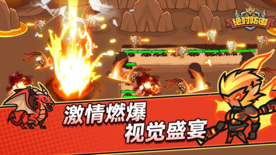 绝对防御游戏无限金币版下载 绝对防御游戏无限金币版下载