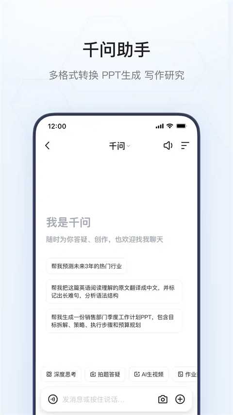 夸克鸿蒙版