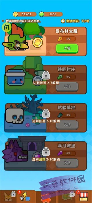 超级狗狗塔防