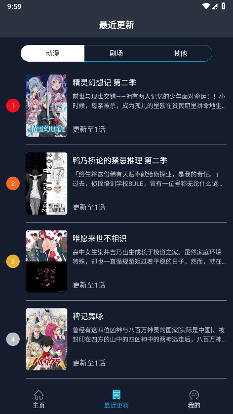 zzzfun动漫手机版下载