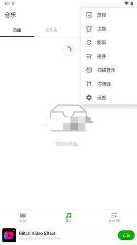 xplayer已付费解锁版