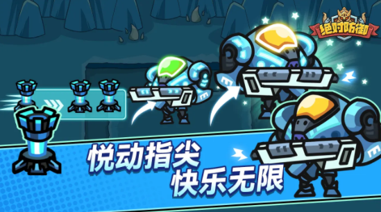 绝对防御游戏无限金币版下载 绝对防御游戏无限金币版下载