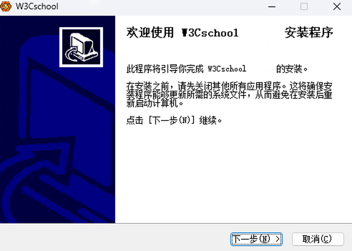 W3Cschool