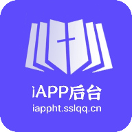 iAPP后台app最新版本免费下载