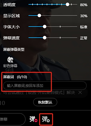 优酷