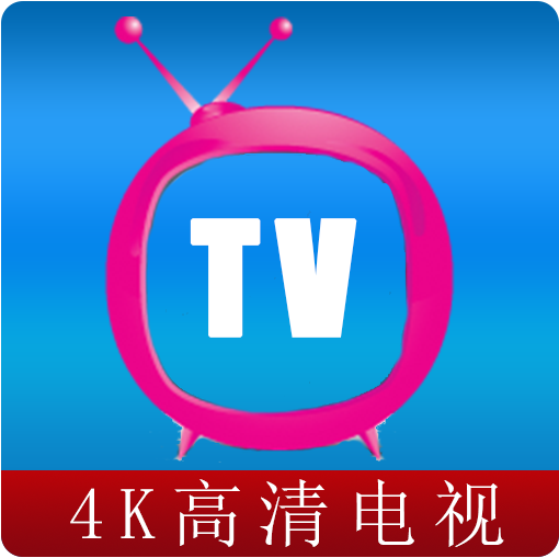 小飞电视(免费高清电视)2026