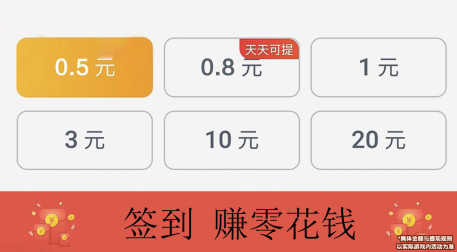 开心答题宝红包版