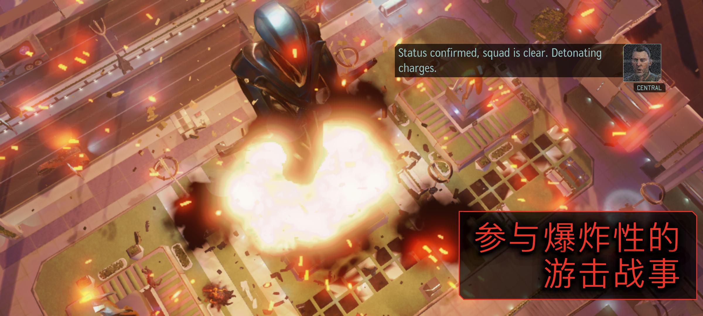 幽浮2(XCOM)