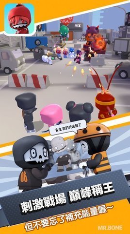 mrbone骨头先生(Mr. Bone)