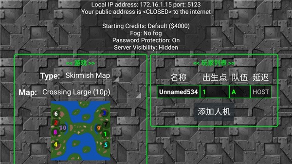 铁锈战争深渊星辰