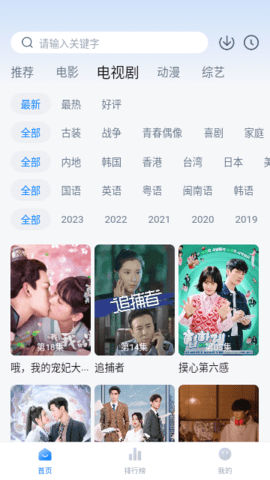 大鱼影视大全