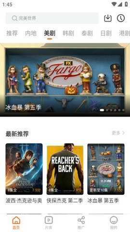 风筝影评