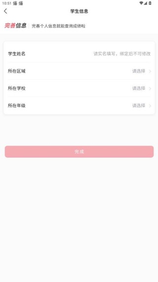 七天学堂app下载安装最新版