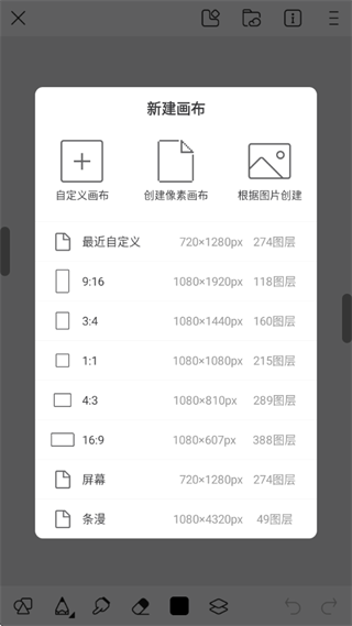 画世界app官方版下载