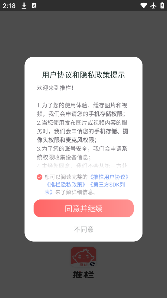万宝楼
