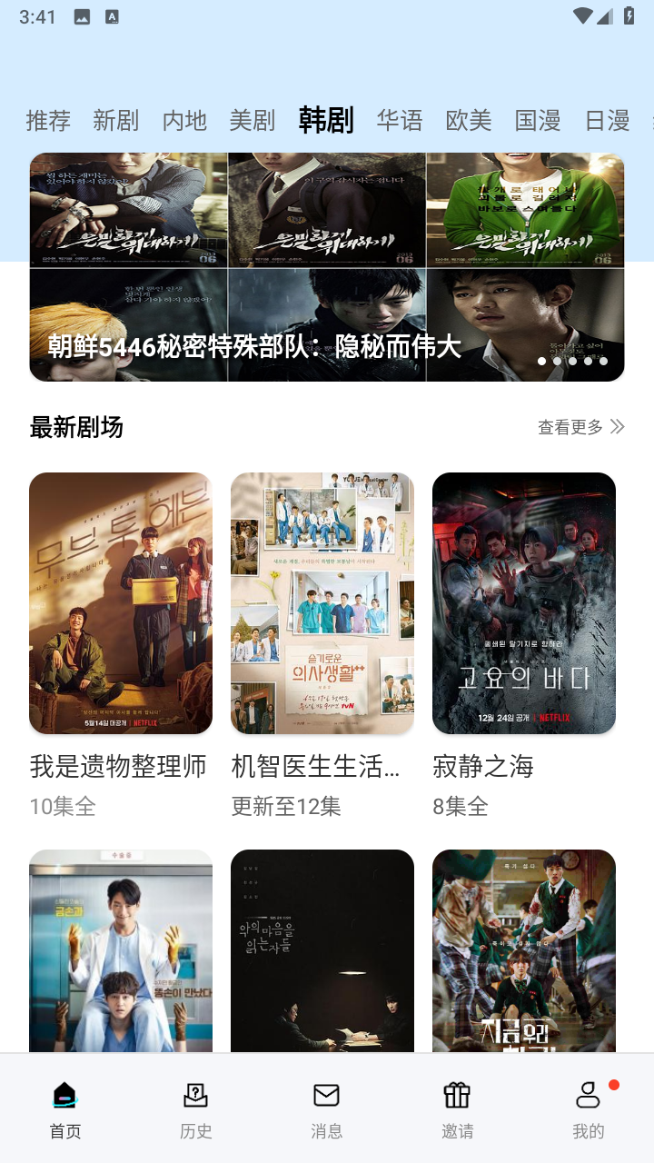 红豆视频最新版