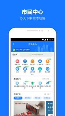 支付宝2023