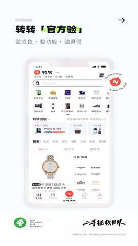 转转游戏厅旧版本