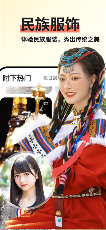 趣拍