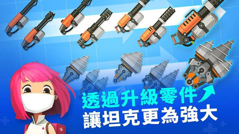 超级战车大作战安卓最新版(SuperTank)