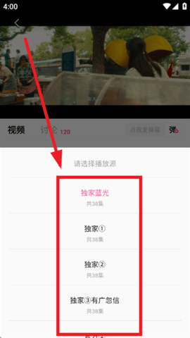 追剧喵 3.1.5 安卓版