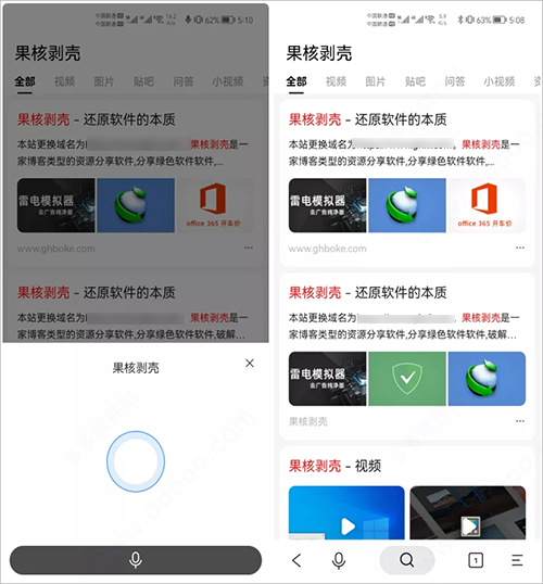 简单搜索