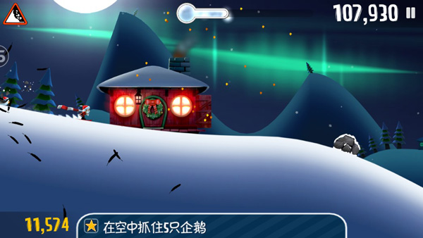 滑雪大冒险最新版本免广告