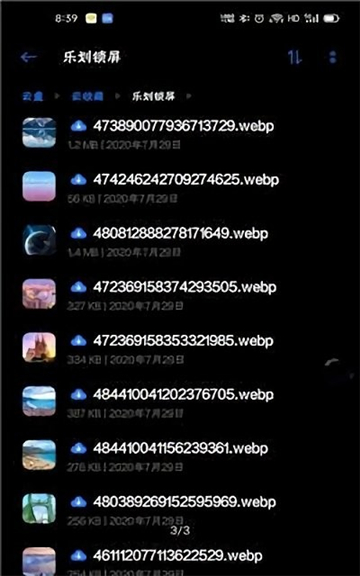 乐划锁屏app下载最新版本2024