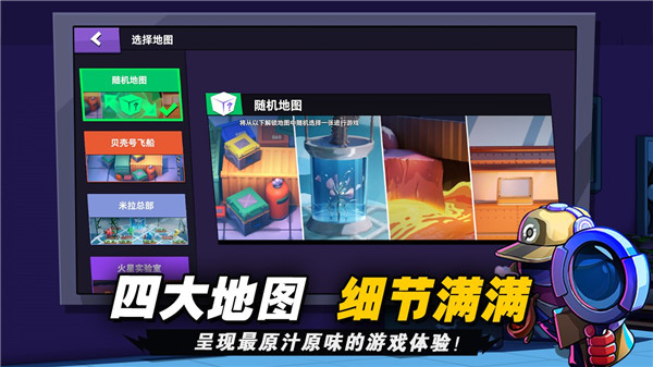 太空杀