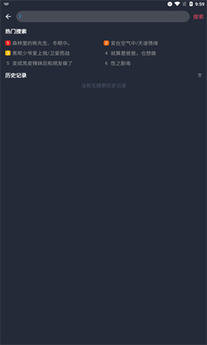豚豚剧app下载安卓版