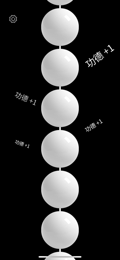 佛珠3d官方最新正版安装包下载