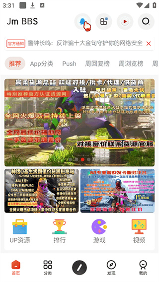 芥末空间游戏盒2026最新版下载