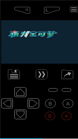 Myboy模拟器最新汉化版