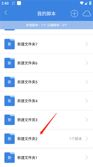 按键精灵手机版官方正版下载安装