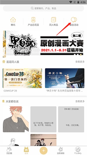 cpp无差别