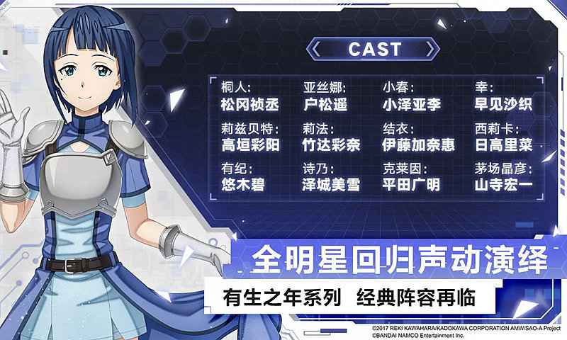 刀剑神域黑衣剑士王牌