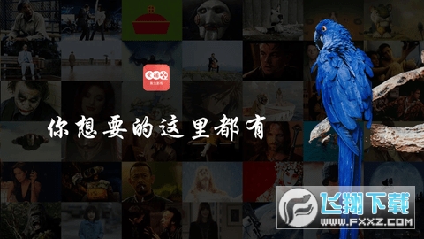 爱酷TV2024最新版