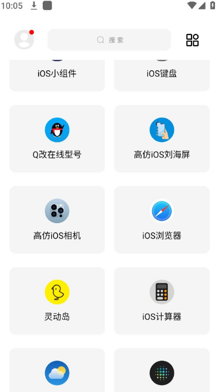 彩虹猫pro