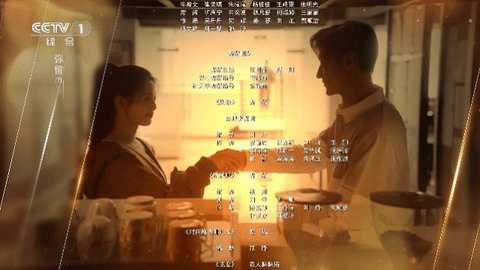 糖意tv港澳台