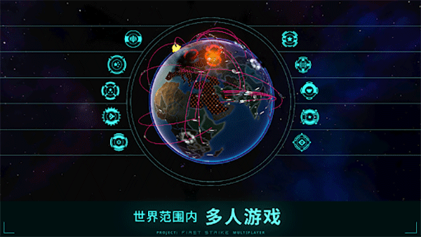 先发制人(Final Hour)